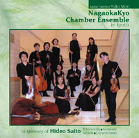 CD In Memory of Hideo Saito